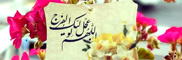‌ابومهدی‌'s header picture