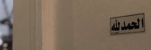 ‌آماریس؛‌'s header picture