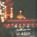 Profile picture of ‌محمد عالیشاه‌