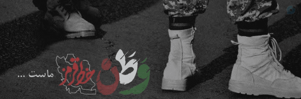 ‌مِرسـده‍ | 𝐌𝐞𝐫𝐬𝐞𝐝𝐞𝐡‌'s header picture