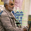 Profile picture of ‌حَضرت (مُنجی ع) پُشت ابر هستند✍️ حَضرات را  بیدار  کنیم  🙏‌
