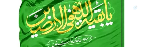 ‌Yasser Javan‌'s header picture