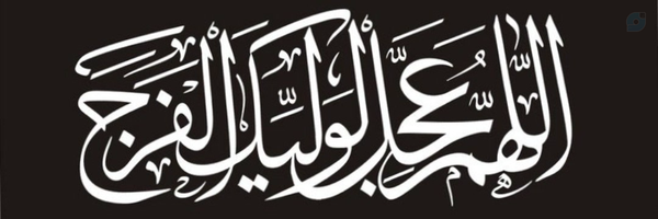 ‌سیدجواد رضوی‌'s header picture