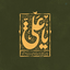 Profile picture of ‌Hssn_teh‌