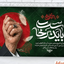 Profile picture of ‌هادی ستاره شناس‌