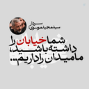 Profile picture of ‌Ta🇮🇷 S 🇵🇸‌