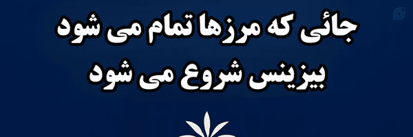‌حبیب اله شهبازی‌'s header picture