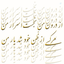 Profile picture of ‌س مهر‌