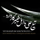 Profile picture of ‌رحیل‌