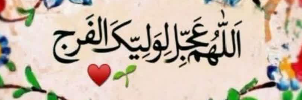 ‌مُتِـوَسـِم‌'s header picture