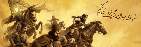 ‌Zahra Ahmadi‌'s header picture