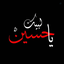 Profile picture of ‌𝗔𝗹𝗶𝗿𝗲𝘇𝗮‌