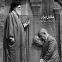 Profile picture of ‌میرزایی‌