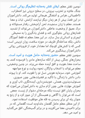 صفحه دوم