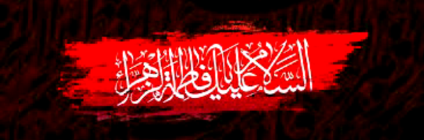 ‌انگشتر آل یاسین 💍‌'s header picture