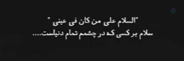 ‌Sa Sheykhzade‌'s header picture