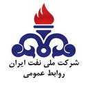 Profile picture of ‌شرکت ملی نفت ایران‌