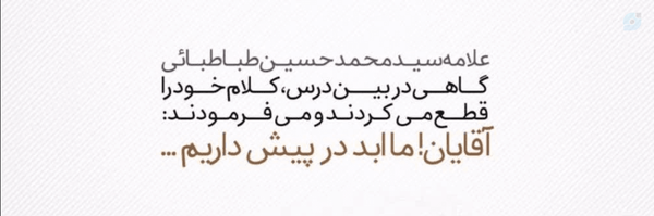 ‌بانوی دمشق‌'s header picture