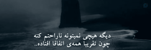 ‌Mojtaba.Gh‌'s header picture