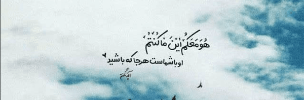 ‌مصطفی‌'s header picture