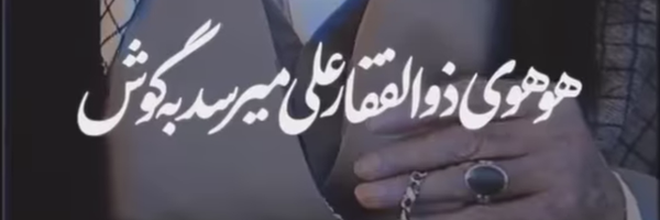 ‌زهیر حافظیه‌'s header picture