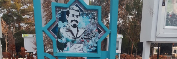‌فاضل مزارعی‌'s header picture