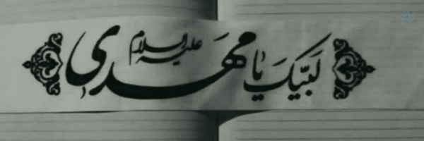 ‌فاطیما‌'s header picture