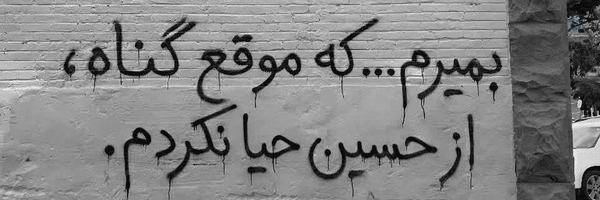 ‌ᴘᴀʀᴀꜱᴛᴇꜱʜ‌'s header picture