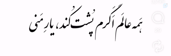 ‌پارسا | parsa‌'s header picture