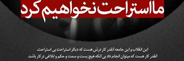 ‌جعفر صارمی‌'s header picture