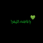 Profile picture of ‌nazanin‌