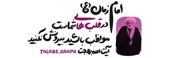 ‌محمدحسین دودانگه‌'s header picture