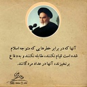 Profile picture of ‌حمیدی‌