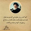 Profile picture of ‌حمیدی‌