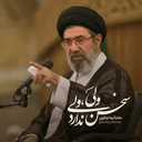 Profile picture of ‌یا فاطمه معصومه‌