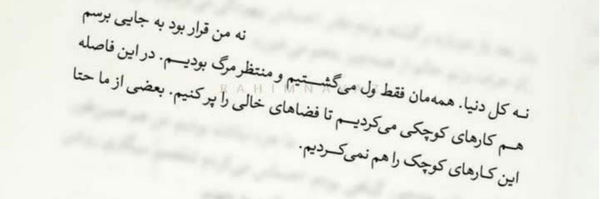 ‌seyed‌'s header picture