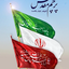 Profile picture of ‌نجمه قیطاسی‌