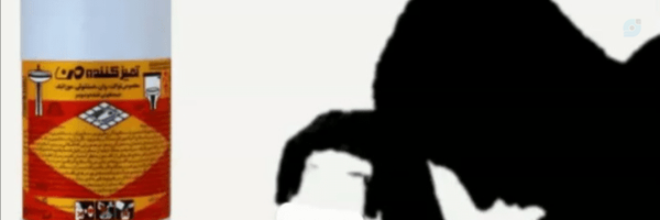 ‌I hate dih‌'s header picture