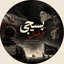 Profile picture of ‌بسیجی غیرفعال‌