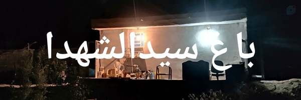 ‌شوخی با خبر‌'s header picture