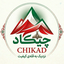 Profile picture of ‌چیکاد - Chikad‌