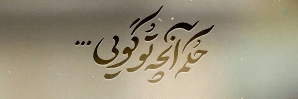 ‌آقای شِـیخــ🎒‌'s header picture