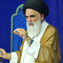 Profile picture of ‌آیت اللہ سید جواد نقوی‌