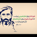 Profile picture of ‌مهدی پاک نیت‌