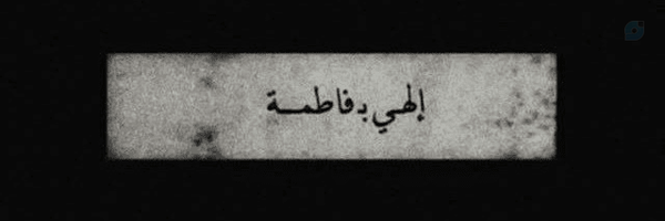 ‌Amirali'³¹⁵'‌'s header picture