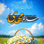 Profile picture of ‌حسین‌