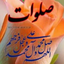 Profile picture of ‌امید رضوی‌
