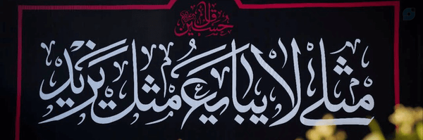 ‌پرتغال خونی‌'s header picture