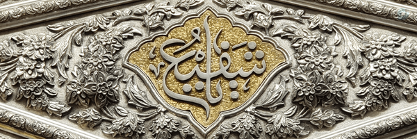 ‌ִֶָ زرد ترین سپیدِ دنیام ִֶָ‌'s header picture
