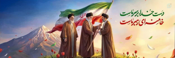 ‌ان‌شاءالله صالح‌'s header picture